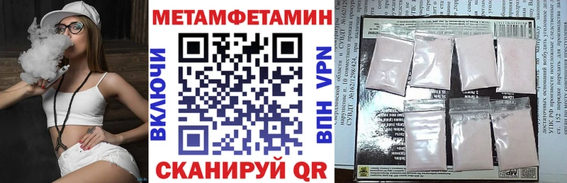 Амфетамин Premium Тейково