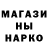 Метадон белоснежный Jelizaweta Wolf