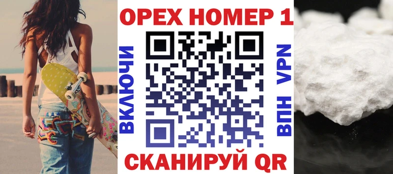 где найти наркотики  Тейково  COCAIN VHQ 