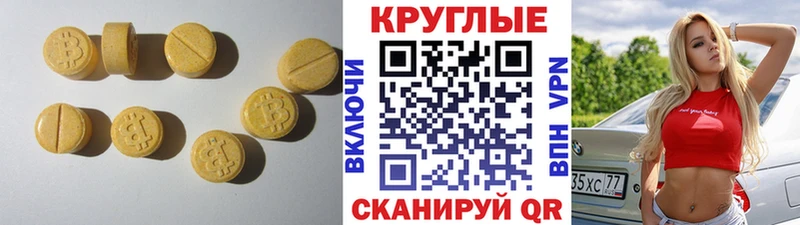 Ecstasy 99%  цена   MEGA онион  Тейково 