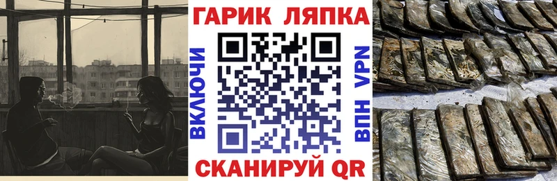 ГАШИШ 40% ТГК  сколько стоит  Тейково 