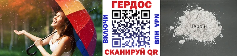 где найти   Тейково  ГЕРОИН афганец 