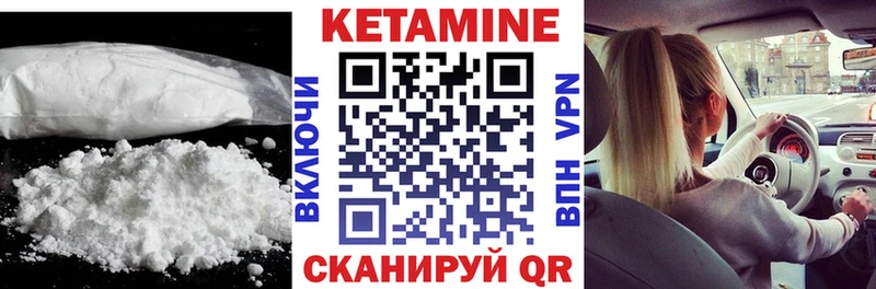 КЕТАМИН VHQ где найти наркотики OMG вход Тейково