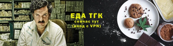 дистиллят марихуана Алексин