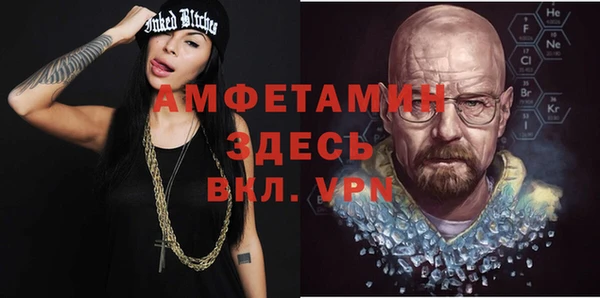 ALPHA PVP Абдулино