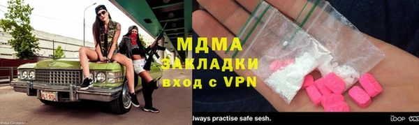 дистиллят марихуана Алексин