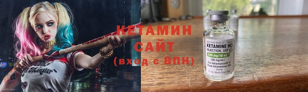 дистиллят марихуана Алексин