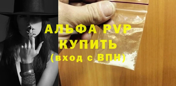 apvp Алексеевка