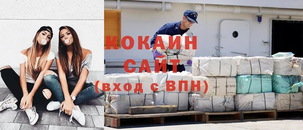 дистиллят марихуана Абинск