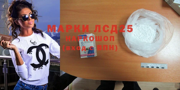 дистиллят марихуана Алексин