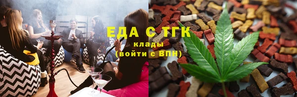 дистиллят марихуана Алексин