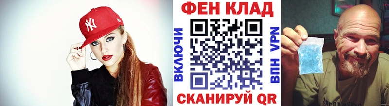 Первитин пудра  Тейково 