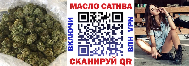 наркошоп Тейково Дистиллят ТГК THC oil