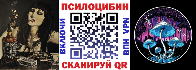 Галлюциногенные грибы ЛСД  Тейково 