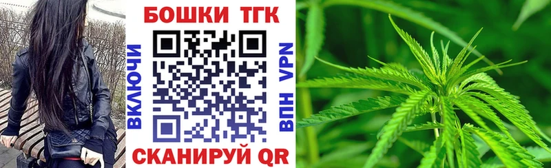 МАРИХУАНА гибрид  Тейково 